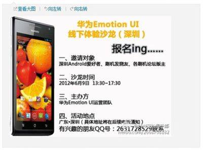 Huawei-Emotion-UI Huawei-Emotion-UI