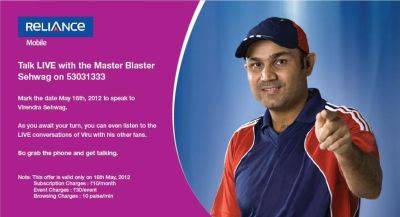 virendra-shewhag-reliance virendra-shewhag-reliance