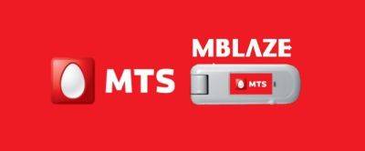 MTS-MBlaze MTS-MBlaze