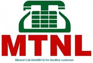 mtnl-missed-call-alert-image mtnl-missed-call-alert-image