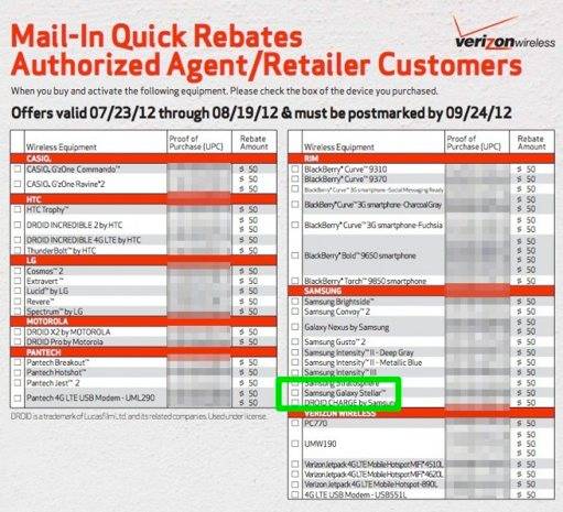 samsung-galaxy-stellar-verizon-leak samsung-galaxy-stellar-verizon-leak