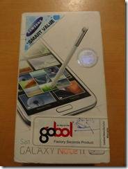 Samsung Galaxy Note II Box Samsung Galaxy Note II Box