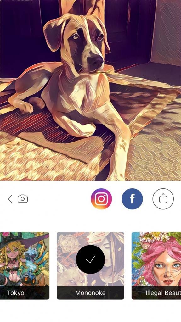 Prisma screenshot_1