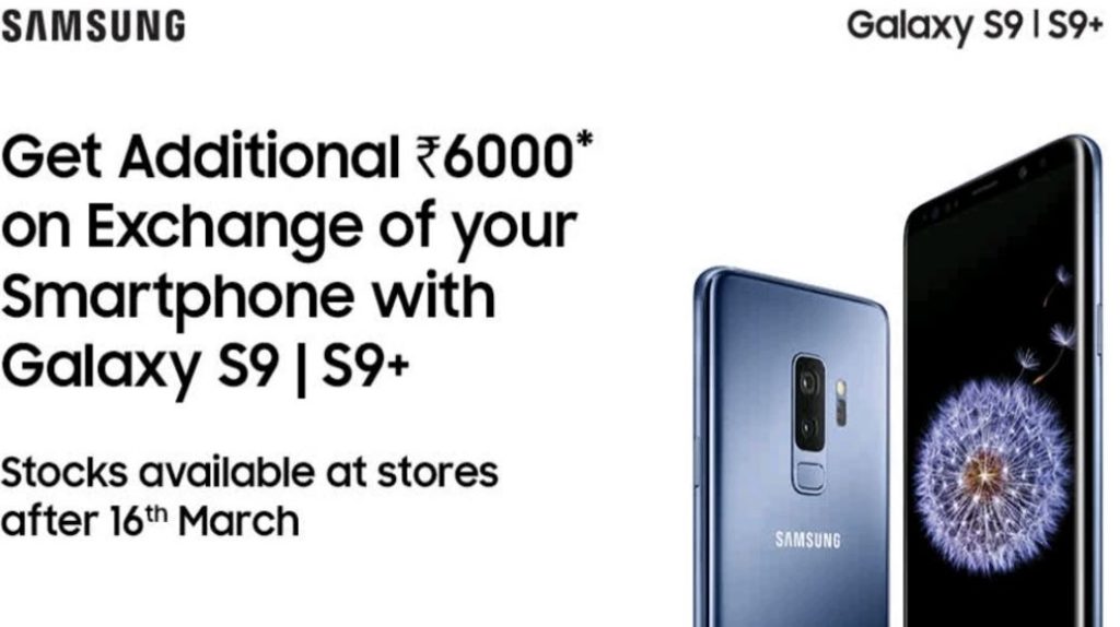 samsung exchange offer s20