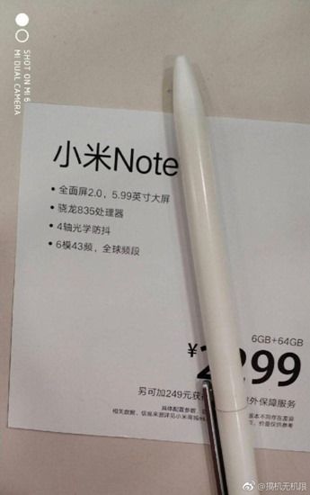 Mi Note 5
