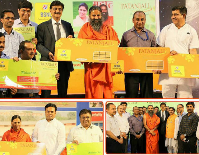 patanjali_sim_cards