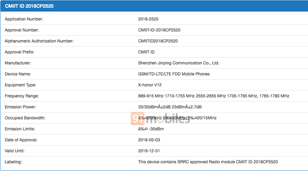 Honor V12 FCC