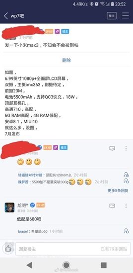 Mi Max 3 leaked specs