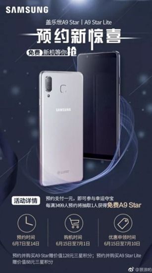 Samsung Galaxy A9 Star leaked