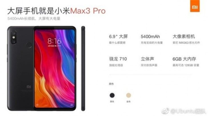 Xiaomi Mi Max 3 Pro leaked listing