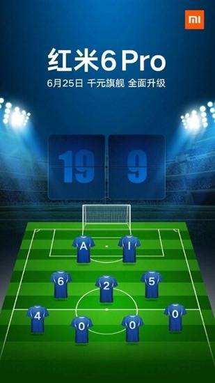 Xiaomi Redmi 6 Pro teaser