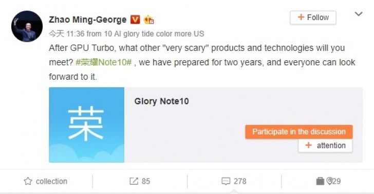   Honor Note 10 confirmation 