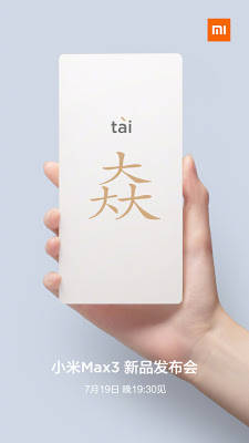 Mi Max 3 China launch July 19