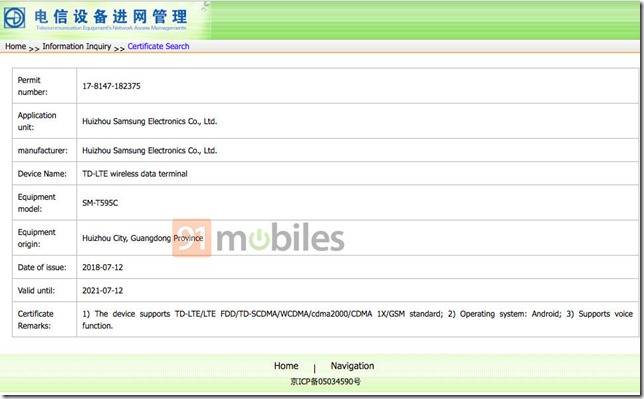 Samsung Tab A2 - TENAA