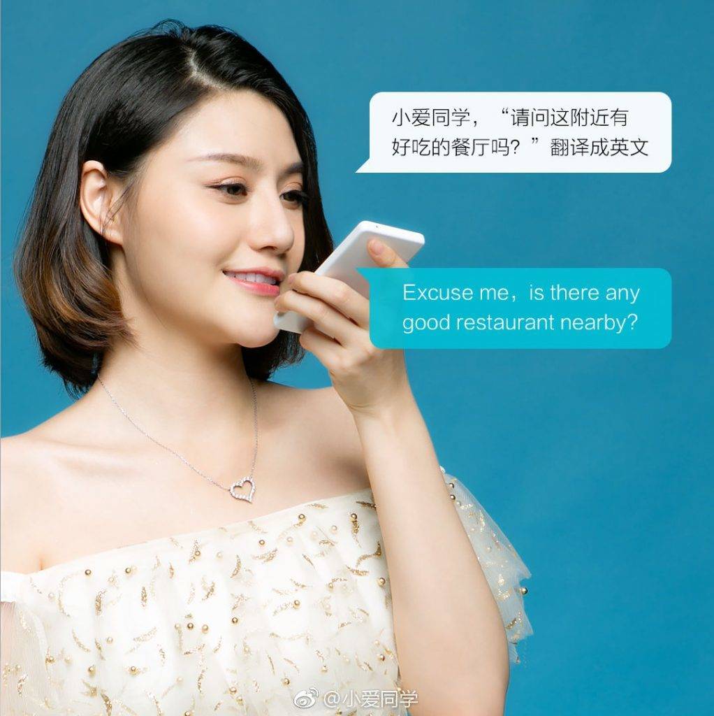 QIN-AI-Phone-