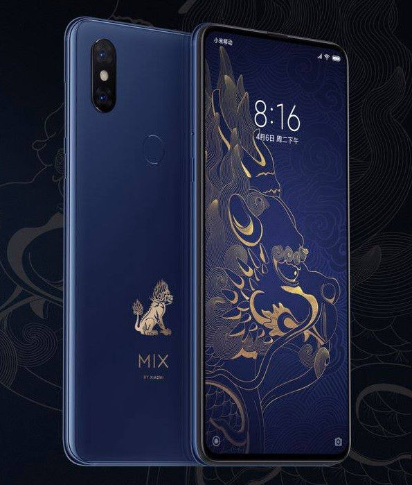 Что значит special edition xiaomi