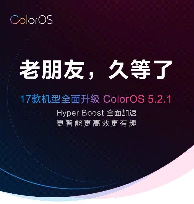 oppo colorOS 5.2.1