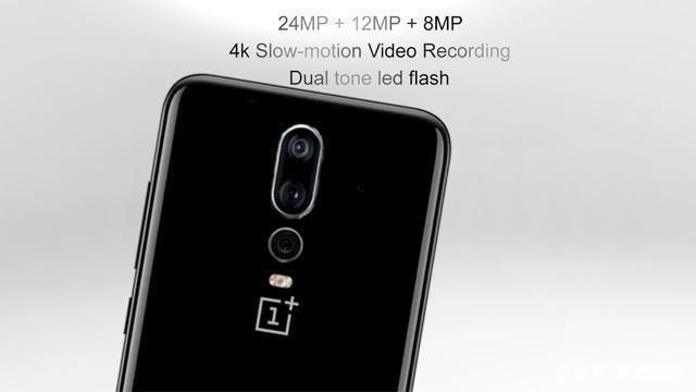 OnePlus 7 render back