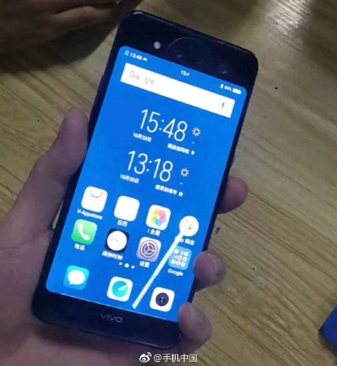 Vivo Nex dual screen 1