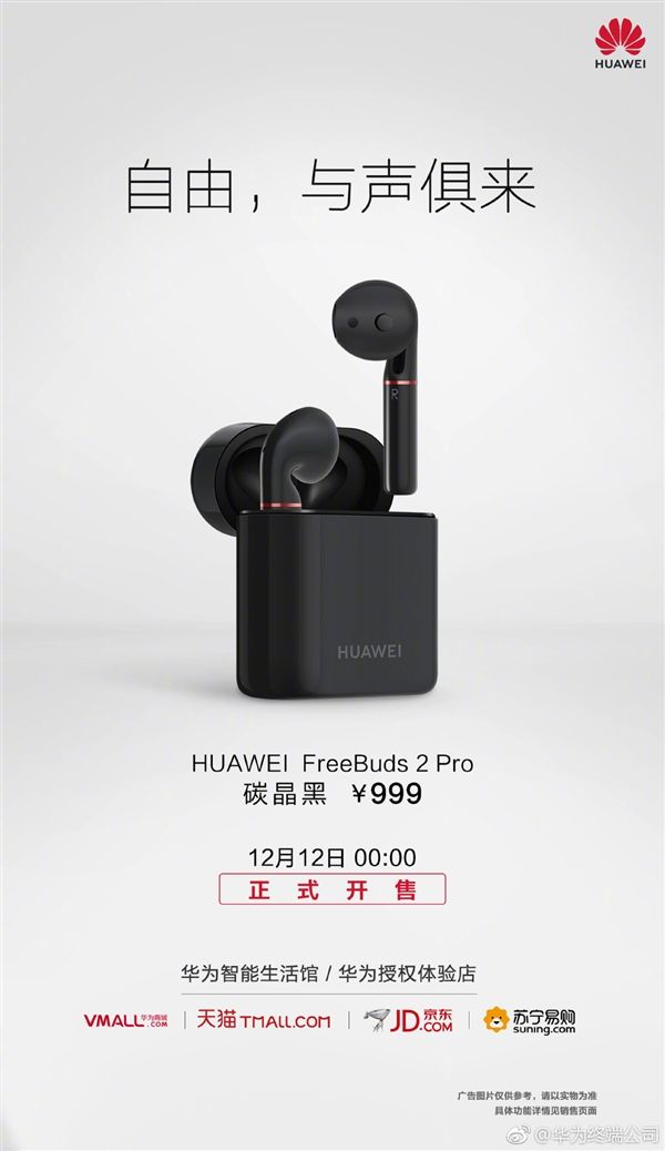 huawei earbuds pro 2