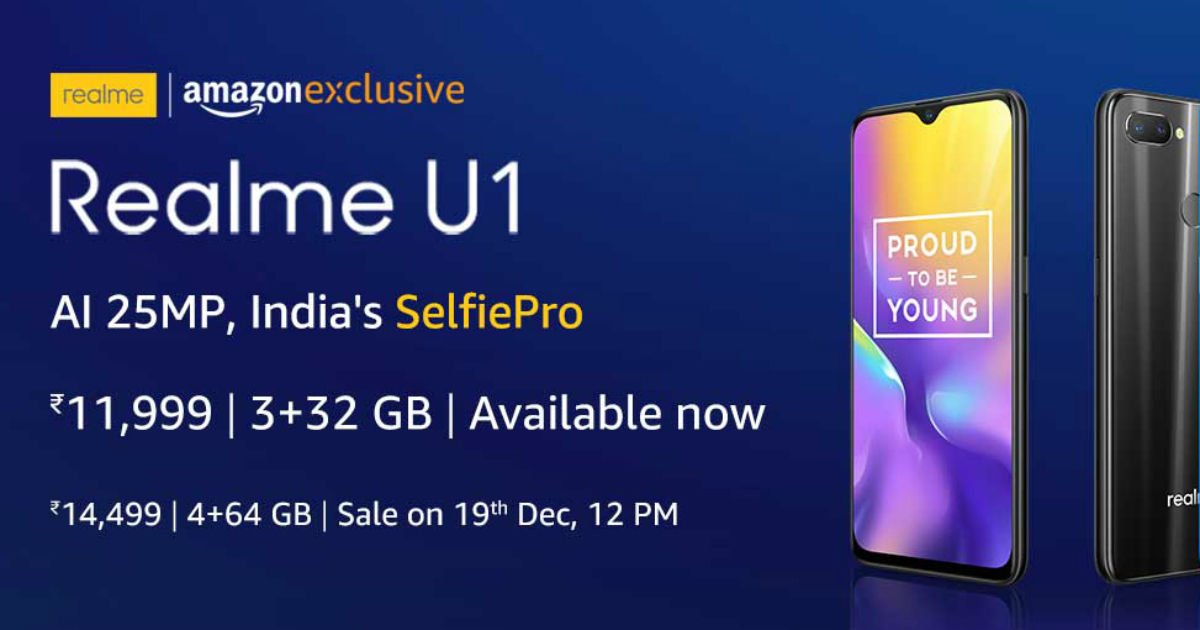 realme u1 open sale