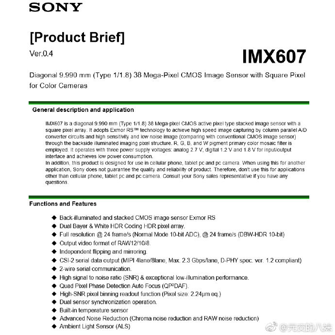 Sony IMX607 product page leak