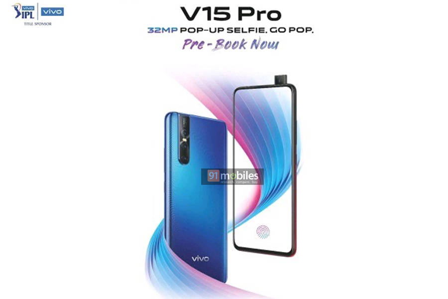 Vivo V15 Pro pre-book India