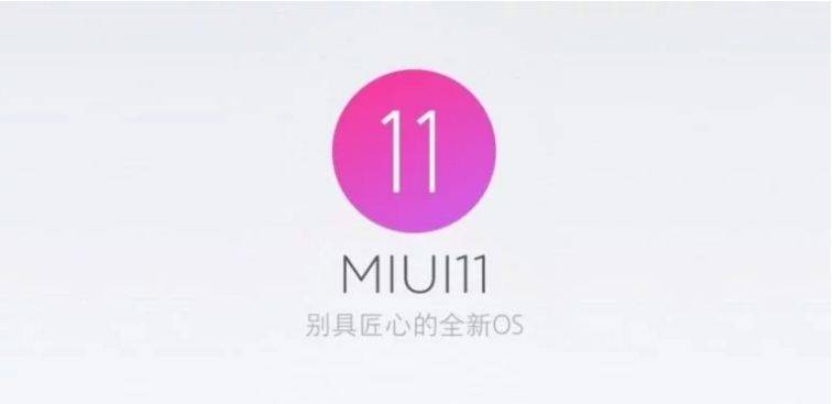 MIUI_11