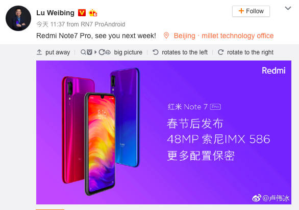 Redmi Note 7 Pro launch date China