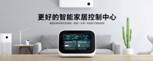 tv smart speaker