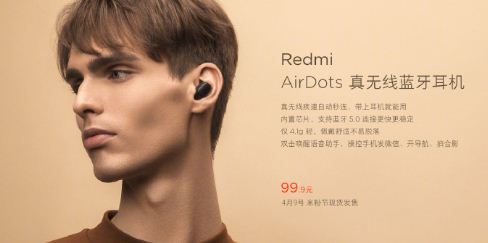 Xiaomi redmi airdots