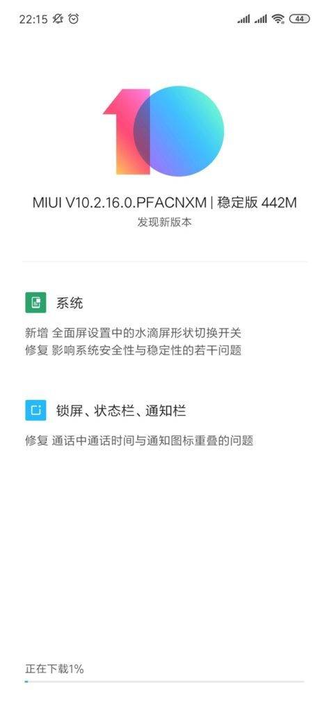 mi-9-update-473x1024