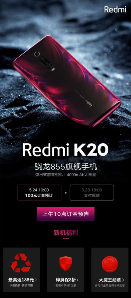 redmi-k20-xiaomi-mall