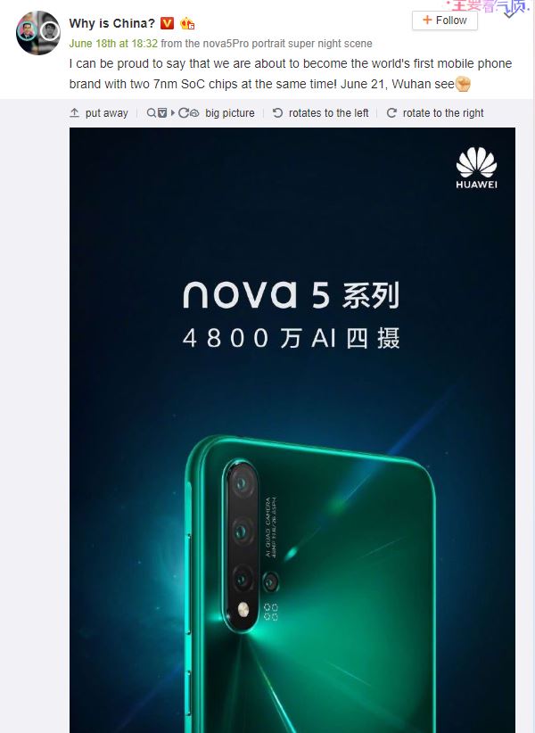 Huawei kirin 810 обзор