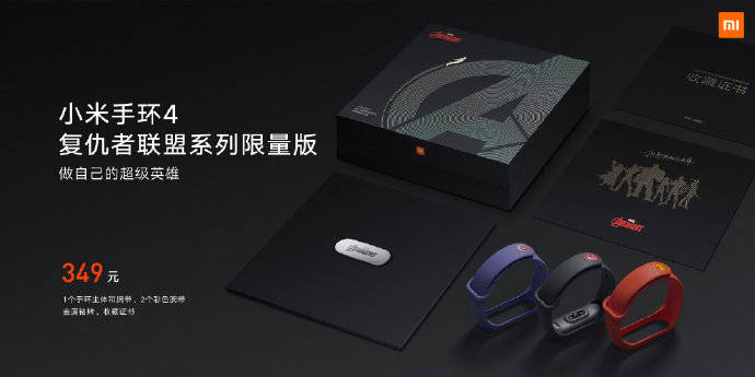 Mi Band 4 Avengers Edition