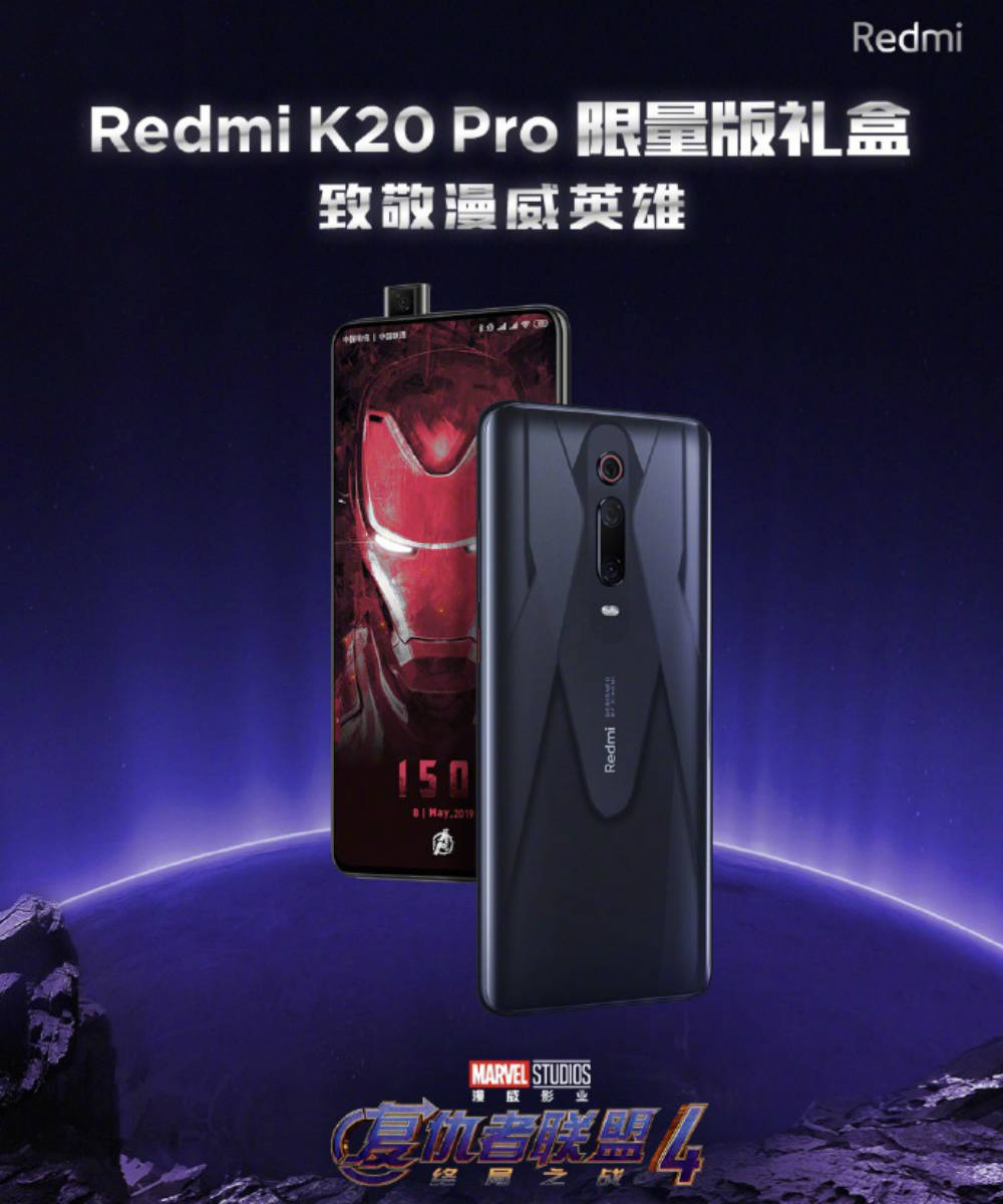 Redmi K20 Pro Marvel Hero Limited Edition