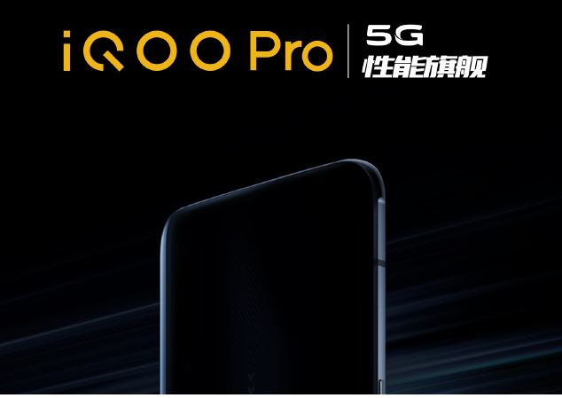 Vivo iQOO Pro 5G teasere