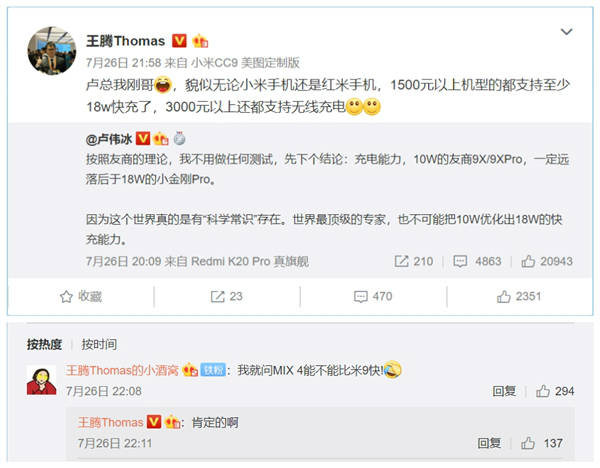 Xiaomi Mi MIX 4