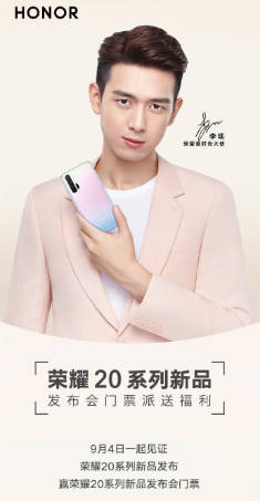 Honor 20SE