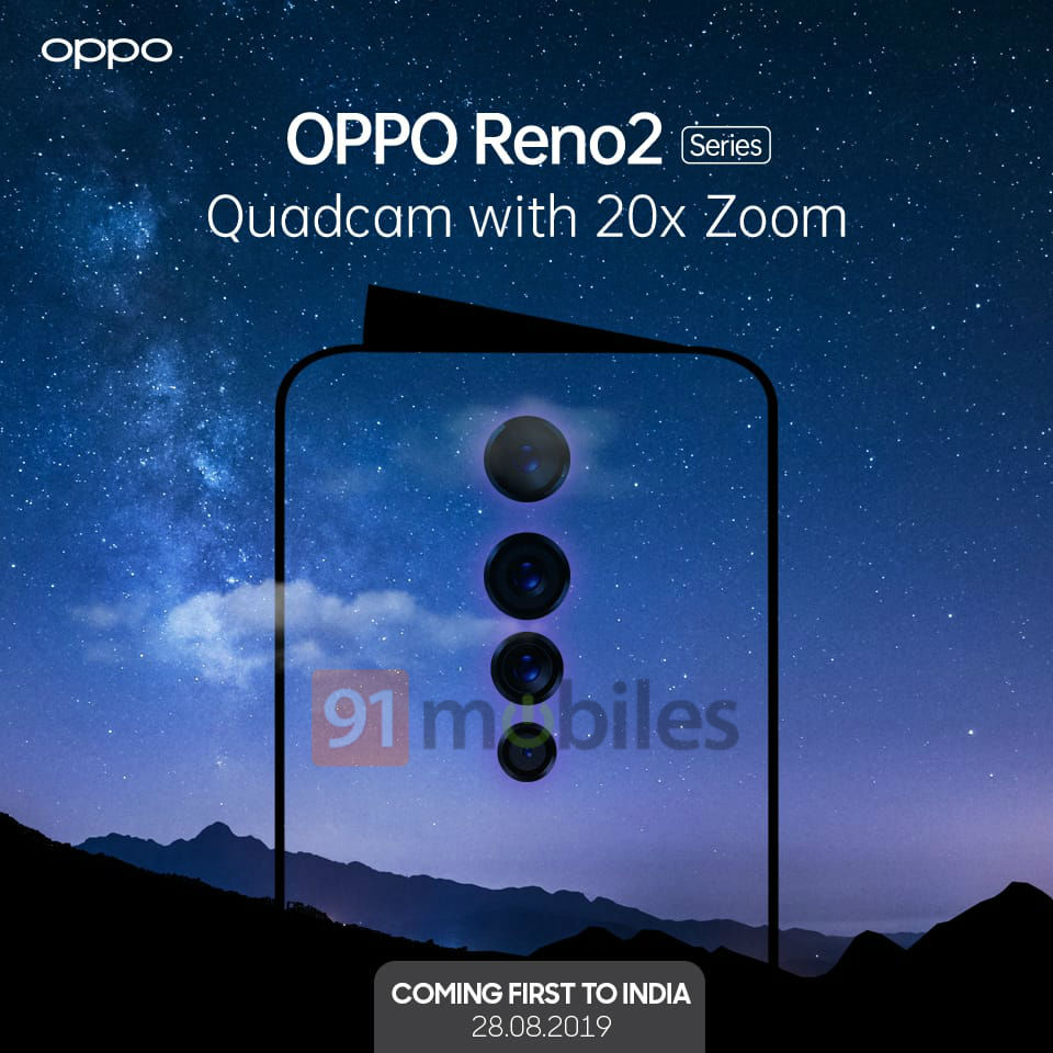 OPPO Reno 2 invite