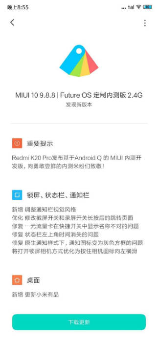 Redmi K20 Pro Android Q beta 6