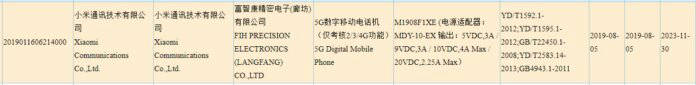 Xiaomi M1908F1XE