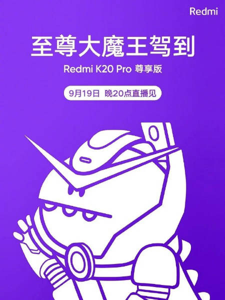 Redmi K20 Pro