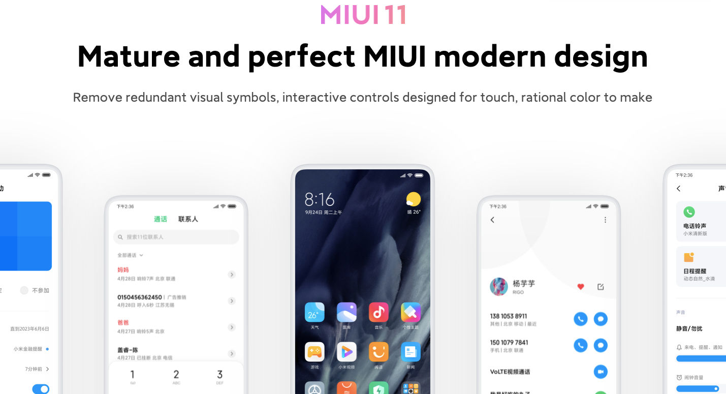 Настройка энергопотребления xiaomi miui 11