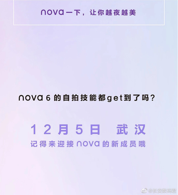 Huawei Nova 6-1