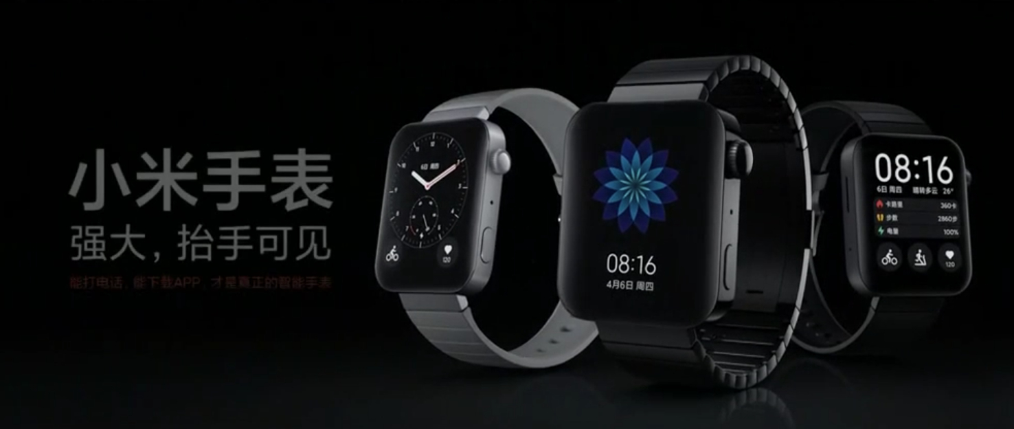 mi new launch watch