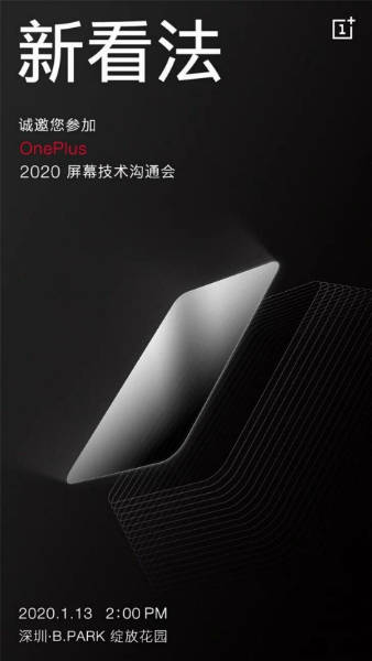 OnePlus Screen technology