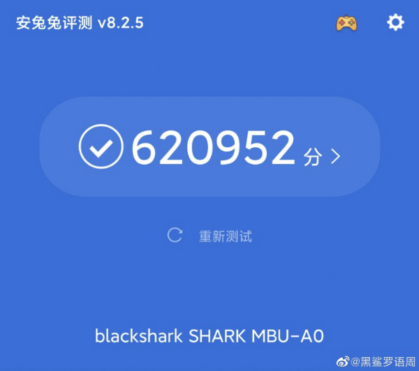 Black Shark 3 AnTuTu