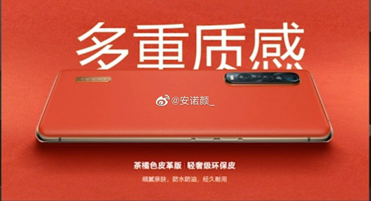 OPPO Find X2 Pro
