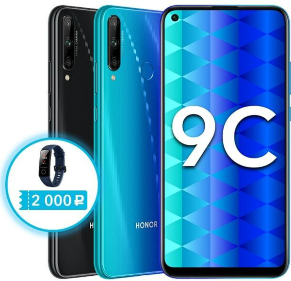 Разблокировать honor 9c aka l29